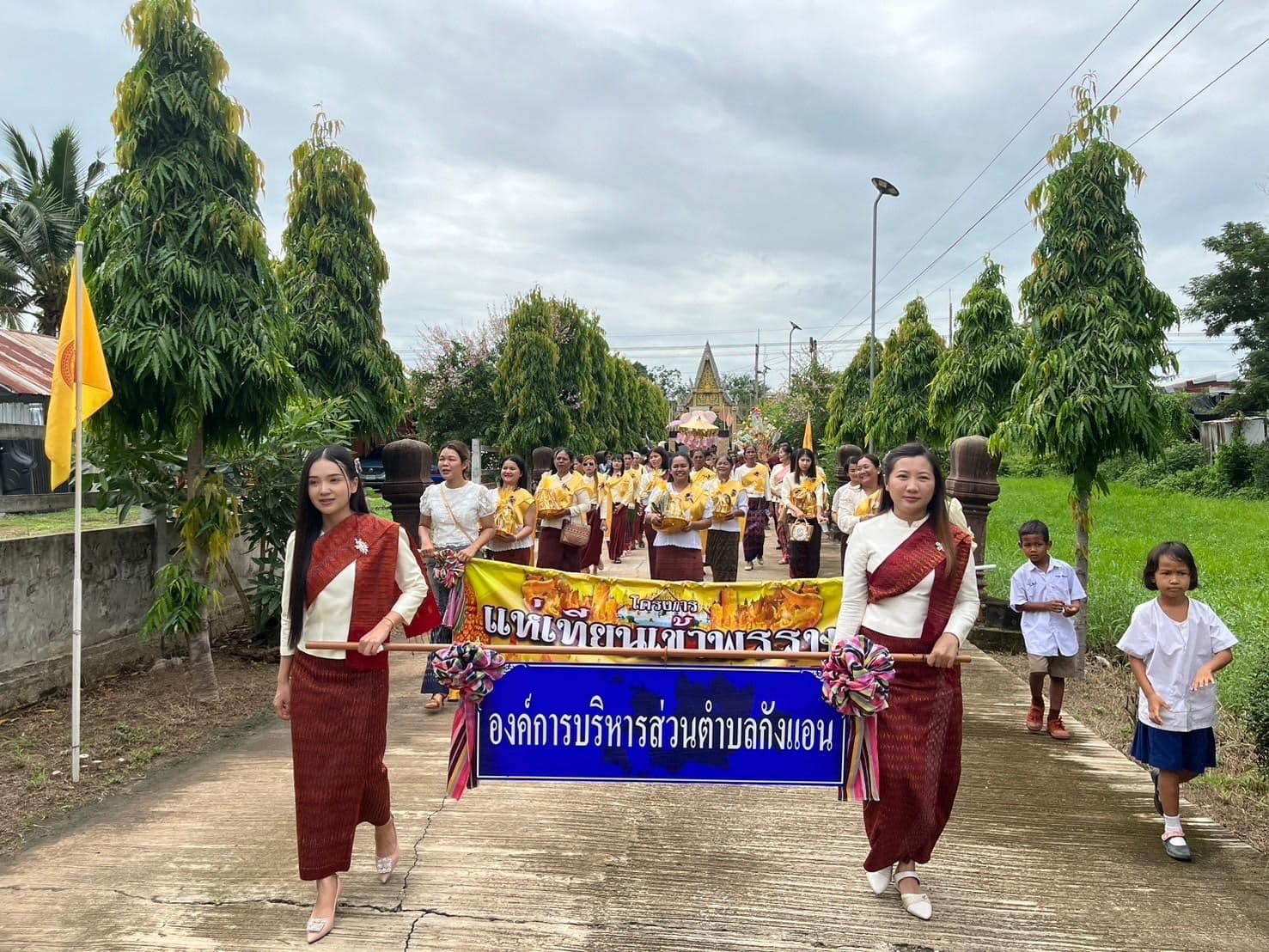 โครงการแห่เทียนเข้าพรรษา ประจำปี 2567  