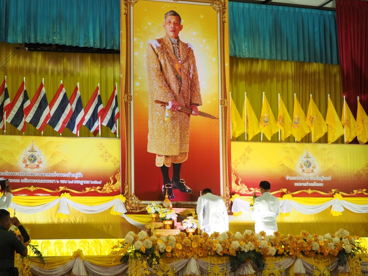 กิจกรรมเฉลิมพระเกียรติพระบาทสมเด็จพระเจ้าอยู่หัว เนื่องในโอกาสวันเฉลิมพระชนมพรรษา 28 กรกฎาคม 2567 