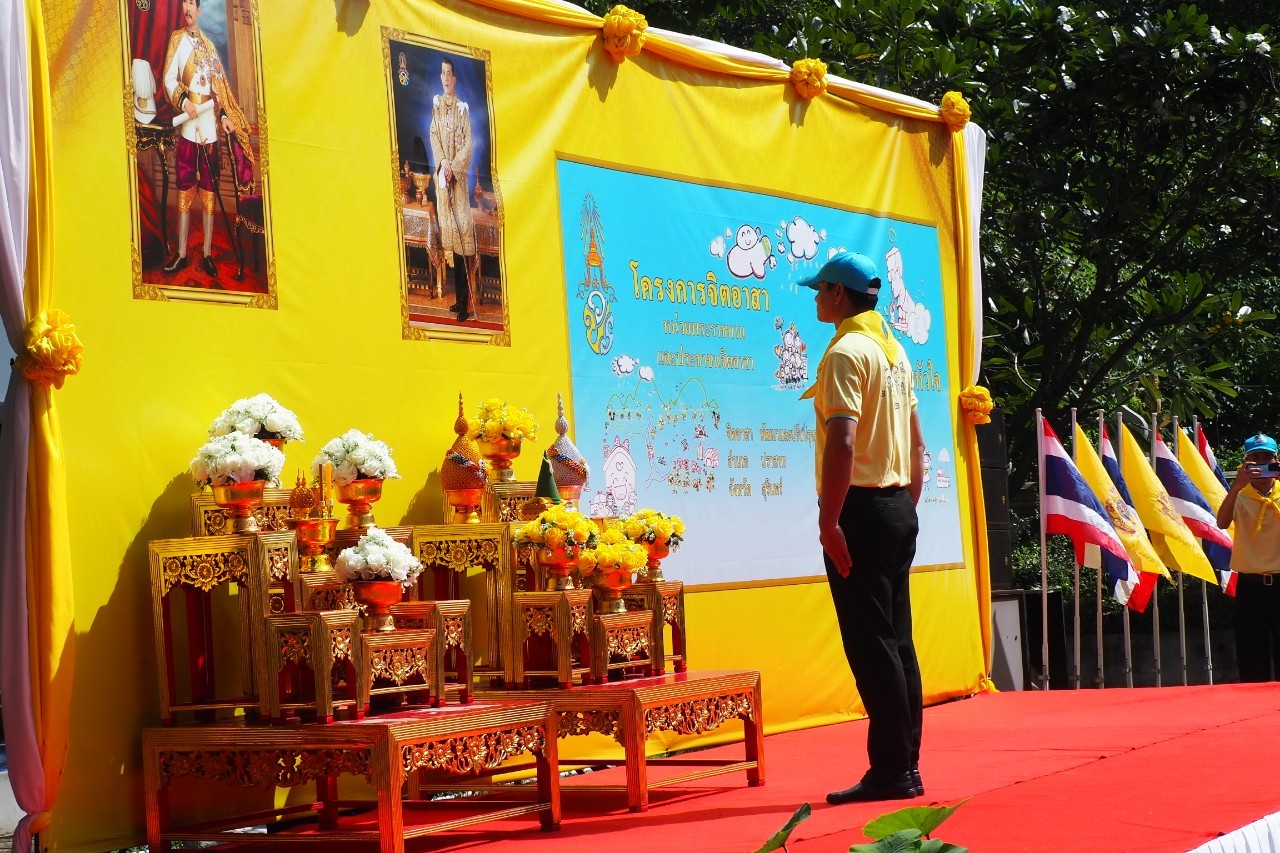 โครงการจิตอาสา พัฒนาทำความสะอาดและปรับภูมิทัศน์