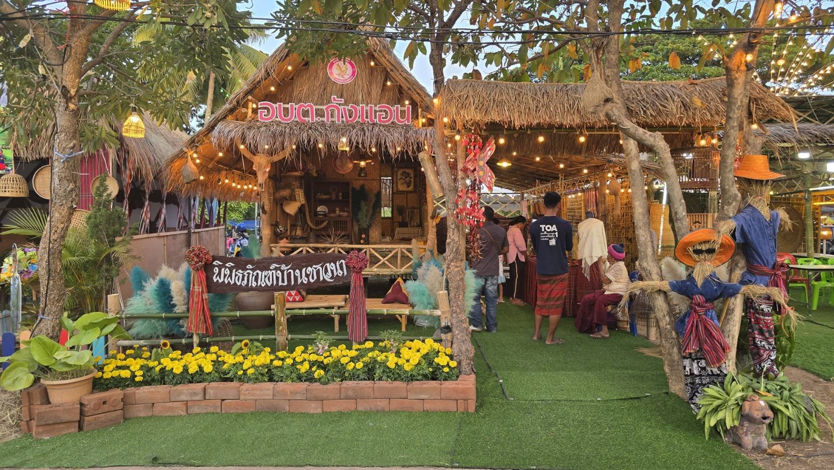 ซุ้มของดีประจำถิ่น พอเพียง พออยู่ พอกิน ถิ่นปราสาท