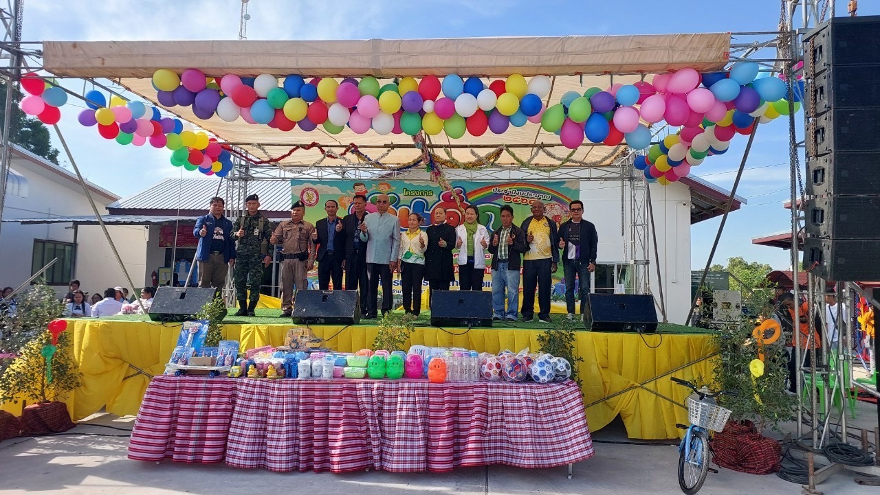 โครงการวันเด็กแห่งชาติประจำปี 2568