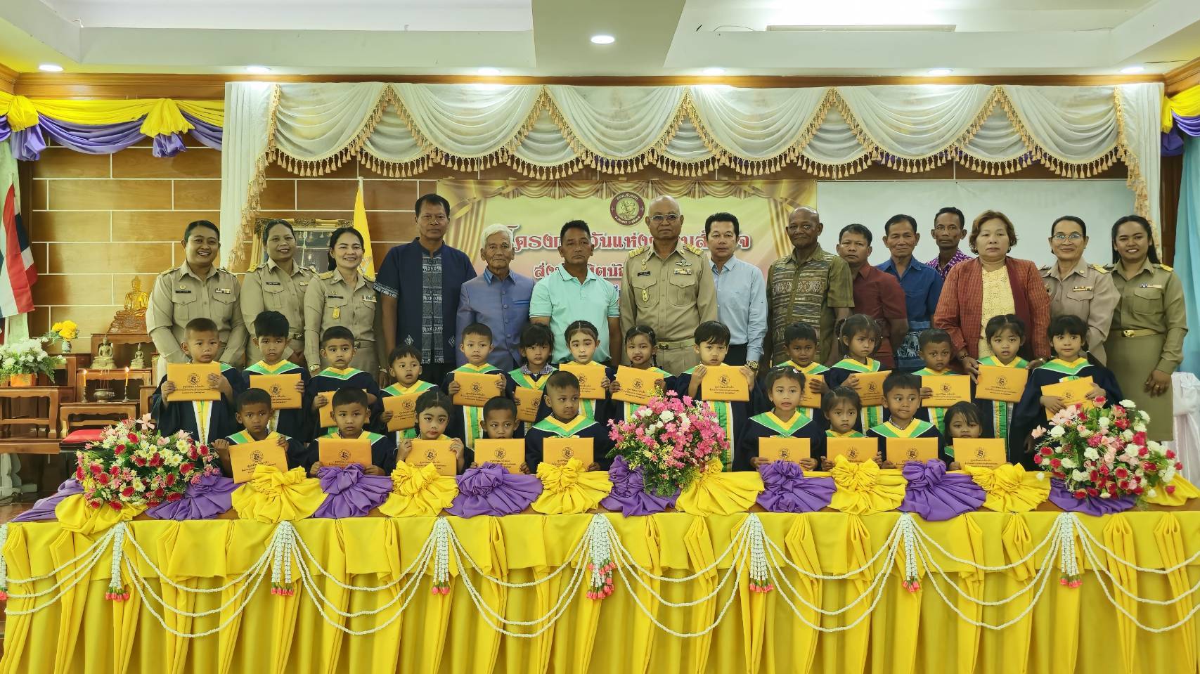 โครงการวันแห่งความสำเร็จส่งบัณฑิตน้อยสู่โลกกว้าง ประจำปีการศึกษา 2567