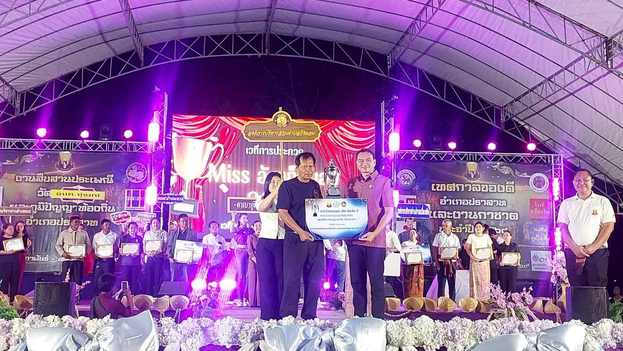 การประกวดซุ้มของดีประจำถิ่น พอเพียง พออยู่ พอกิน ถิ่นปราสาท 