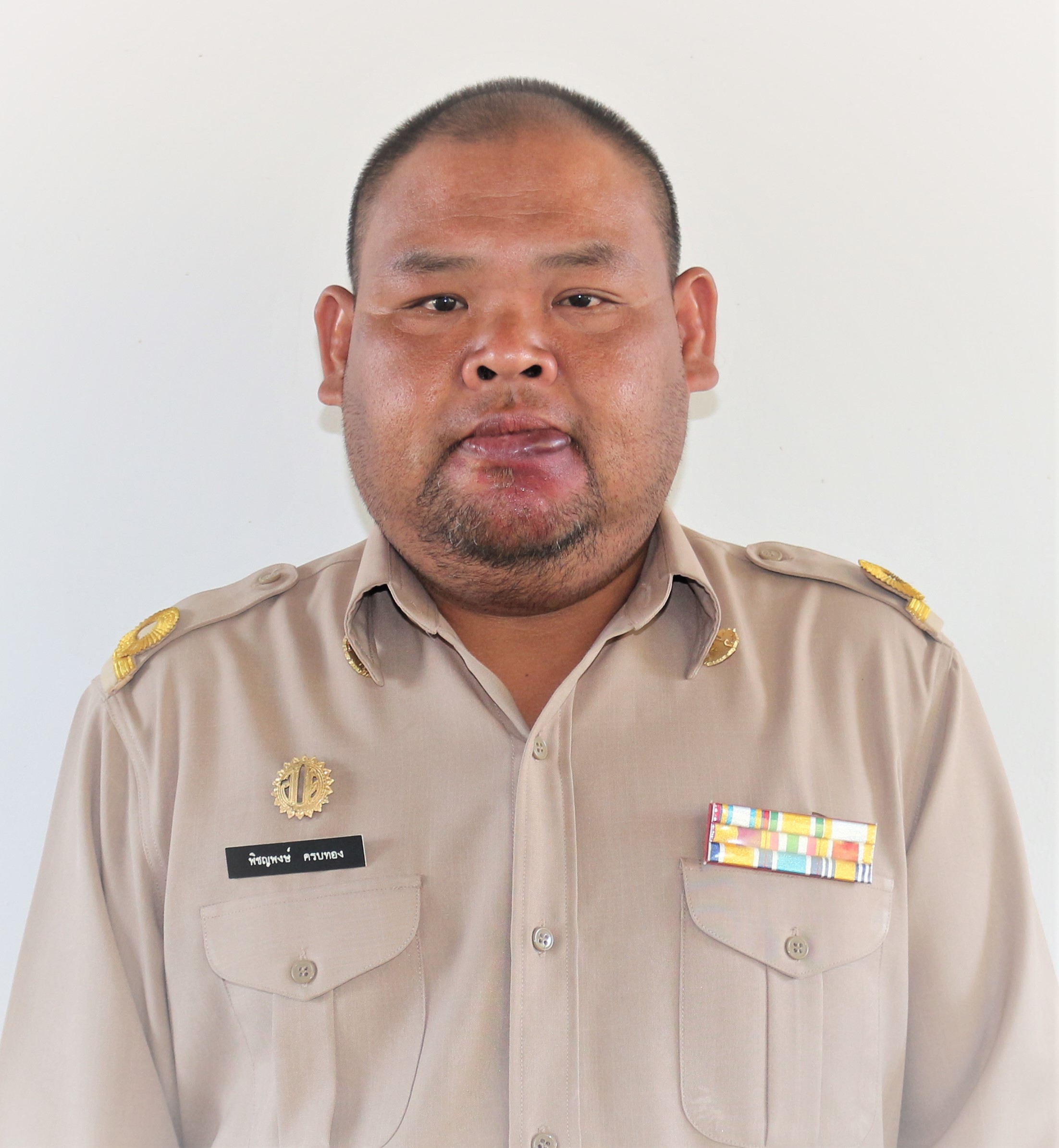 นายพิชญพงษ์  ครบทอง