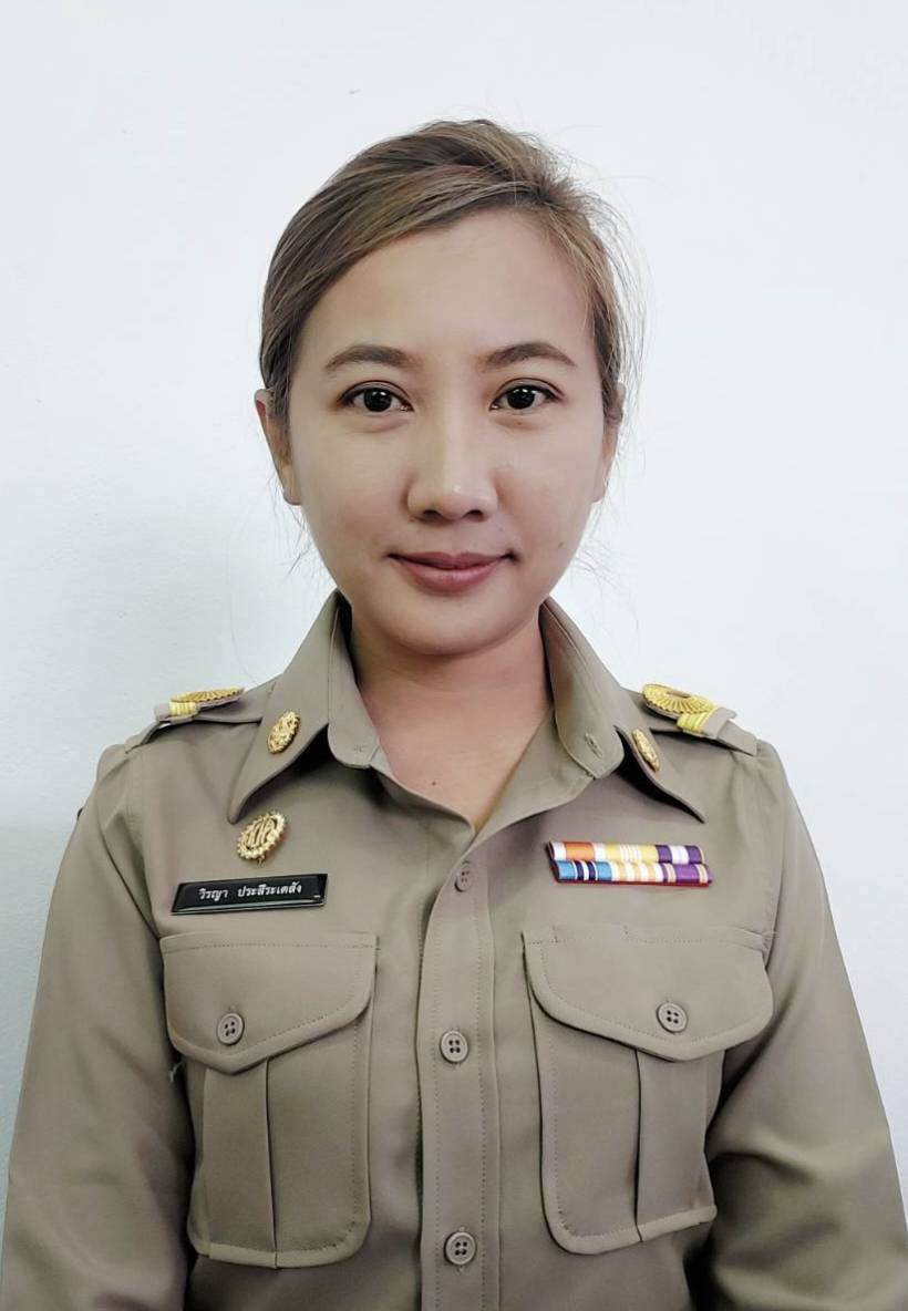 นางสาววิรญา  ประสีระเตสัง