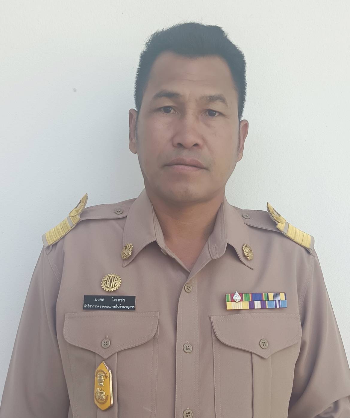 นายมงคล   โตเพชร