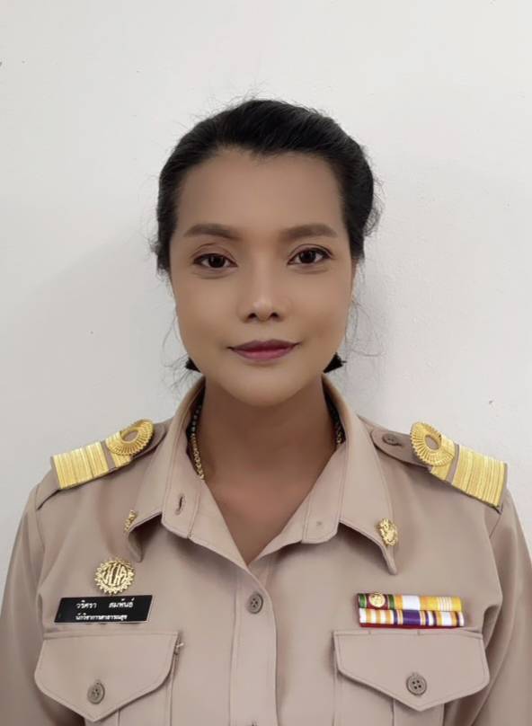 พันจ่าเอกหญิง วริศรา  สมพันธ์